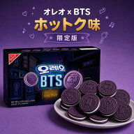 【限定版】オレオ x BTS ホットク味 1袋 2袋 6袋 24袋 50g 100g 300g 1.2kg OREO 韓国デザート KPOP アイ…