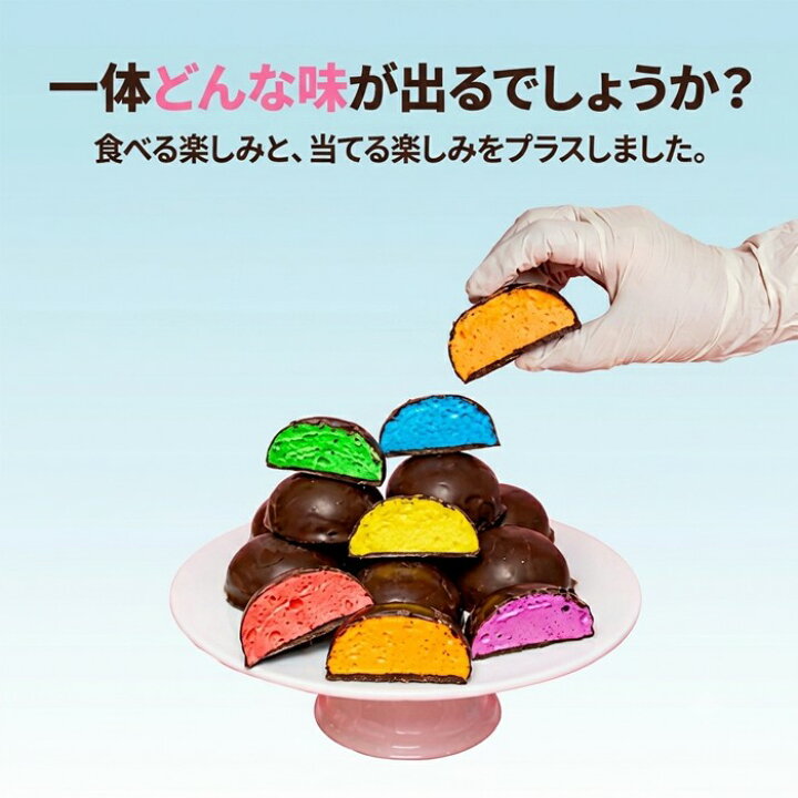 楽天市場】ポンシンダン ミステリー チョコマシュマロ 1箱（6個入り 