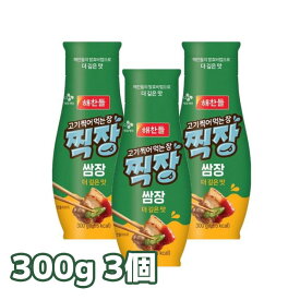 【送料無料】CJ ヘチャンドル サムジャン 300g x 3本セット韓国食材 調味料 韓国ソース サムギョプサル味噌 焼肉用味噌 韓国料理 韓国食材 シーズニング