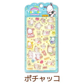 【正規品・在庫あり・順次発送】サンリオ TOK! TOK! ステッカー ボンボンドロップシール 韓国正規品 全5種 選択可 3D 立体 ぷくぷく おはじきシール サンリオキャラクターズ SANRIO 文具