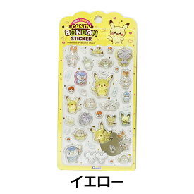 【正規品・在庫あり・順次発送】ポケモン ボンボンドロップシール 1枚（全4種・選択可）3D 立体 ぷくぷく おはじき風 ステッカー 韓国正規品 文具