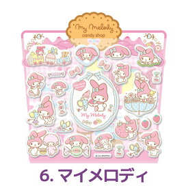 【正規品・在庫あり・順次発送】サンリオ プレイカフェミ二ぷくぷくシール 韓国正規品 各1枚 \ 6枚セット ぷっくりシール キャラクターシール 選択可 3D 立体 おはじきシール SANRIO 文具 サンリオシール マシュマロシール