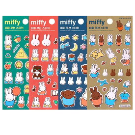 【正規品・在庫あり】ミッフィー miffy 韓国正規品 韓国発売 マシュマロシール 全4種セット（各1枚入り）3D 立体 ぷくぷく ステッカー ぷっくりシール 文具 デコ キャラクターシール epoxy