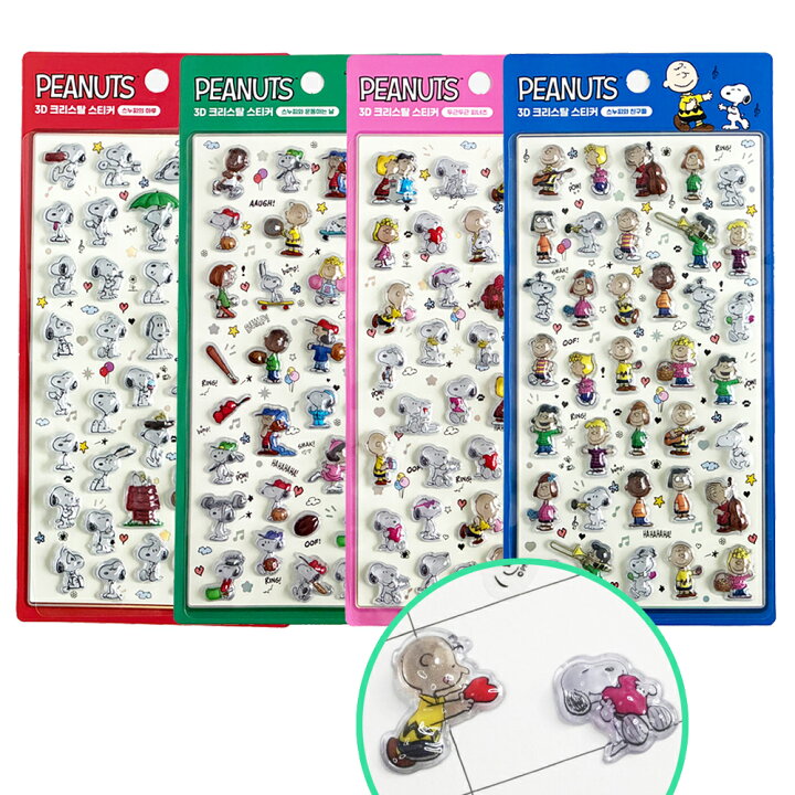 楽天市場】【正規品・在庫あり・順次発送】スヌーピー シール SNOOPY 