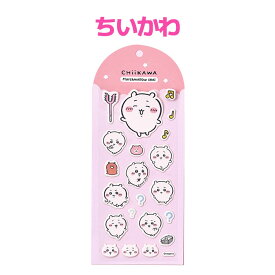 【正規品】ちいかわ ぷっくり 立体 マシュマロシール 3種 ぷっくりシール はちわれ うさぎ キャラクターステッカー 厚みあり デコ 手帳 スマホ 文具 シール ボンボン3D クッション ちいかわシール