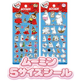 【スーパーSALEクーポン対象】【正規品】ムーミン 5サイズ シール リトルミイ ぷくぷく 立体 ステッカー ぷっくりシール かわいい キャラクター 手帳 デコ スマホ 韓国 人気 文房具 ムーミンシール エポキシシール