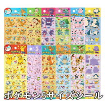 楽天市場】ポケモン シール ヒトカゲの通販