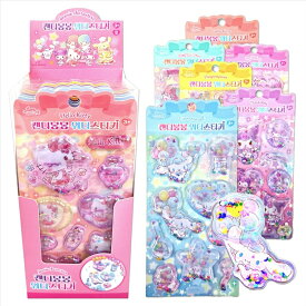 【正規品】サンリオ キャンディボンボン ウォーターシール 6種 シナモロール クロミ マイメロディ リトルツインスターズ ポムポムプリン SANRIO ぷっくりシール かわいい サンリオシール 韓国版
