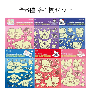ぷくぷく シール サンリオ」の人気商品一覧 | 安い商品を通販サイト