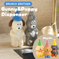ブランチブラザー 公式 シャンプー ボトル ソープ ボトル バブル リキッド ディスペンサー グッズ バニー…