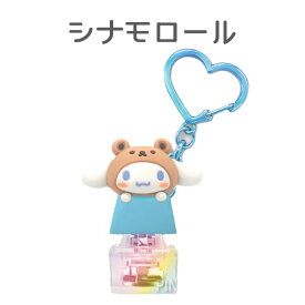 【正規品】サンリオ キーボードキーホルダーLED ぴょっこりフィギュア キーキャップキーホルダー 全4種 カチカチ 韓国正規品 選択可 ランダム ぷくぷく ぷっくりシール おはじきシール サンリオキャラクターズ 文具 クリスタルシール サンリオ