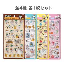 楽天市場】ボンボンドロップシール 正規品 スヌーピーの通販