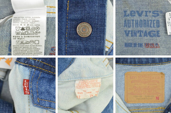 楽天市場】【中古】LEVIS / リーバイスAUTHORIZED VINTAGE 全世界90枚 