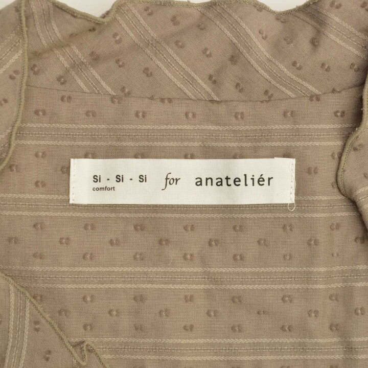 楽天市場】【中古】Si-Si-Si / スースースーsi-si-si for anatelier 