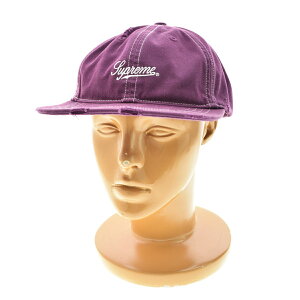 SUPREME