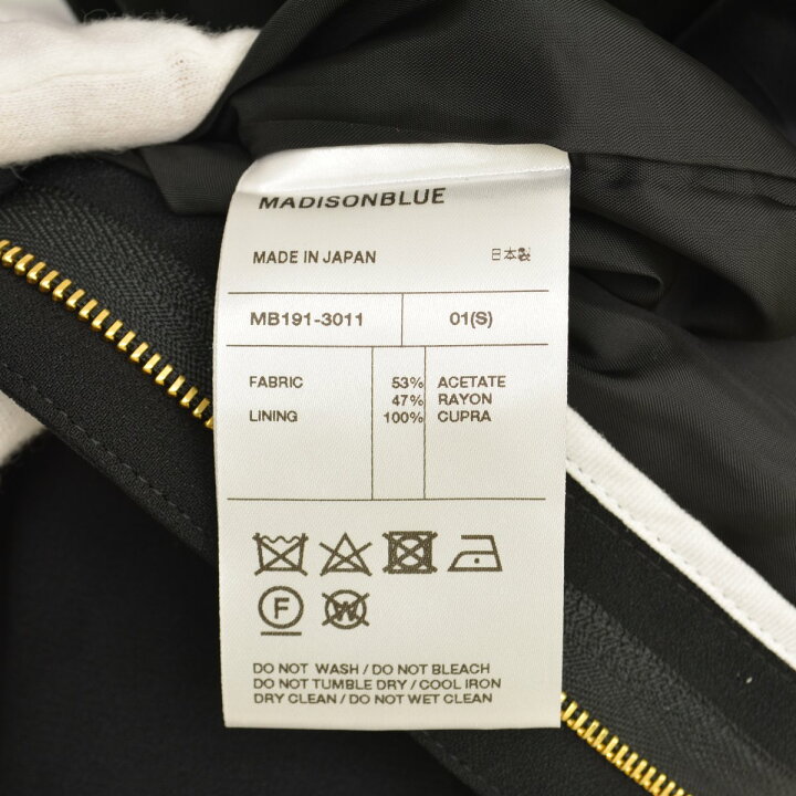 楽天市場】【中古】MADISON BLUE / マディソンブルーMB191-3011 BAGGY  