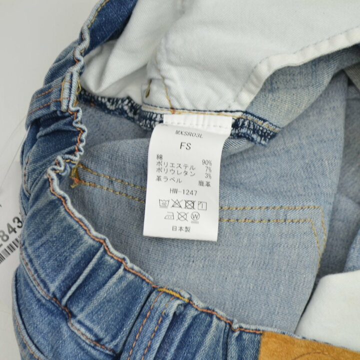 楽天市場】【中古】SURT × BIG JOHN / サート × ビッグジョンMXSR03L  