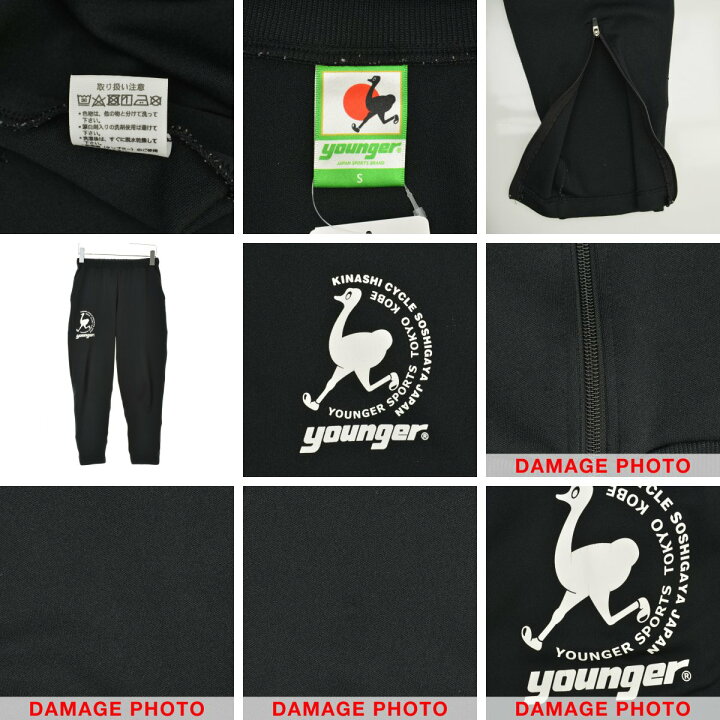楽天市場】【中古】木梨サイクル KINASHI CYCLE × younger / キナシ