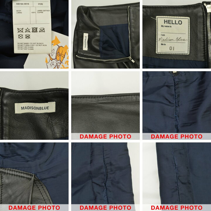 楽天市場】【中古】MADISON BLUE / マディソンブルーMB184-6015  
