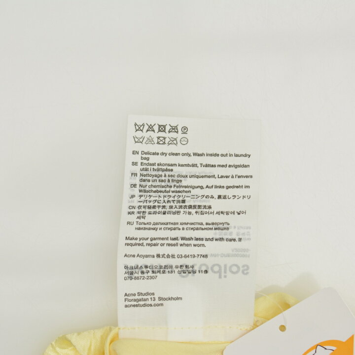 楽天市場】【中古】Acne Studios / アクネストゥディオズFN-WN  