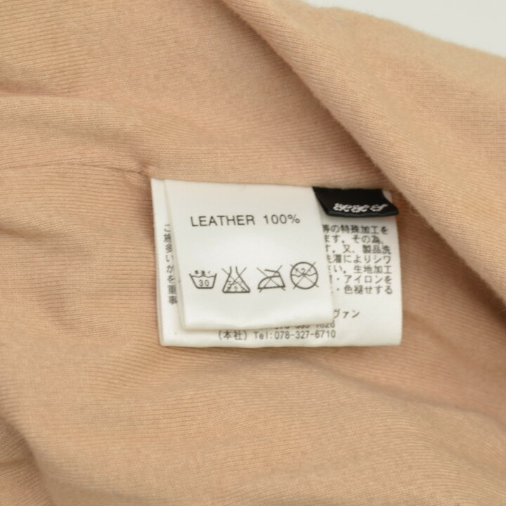 楽天市場】【中古】【期間限定値下げ】sisii / シシA-2レザー 