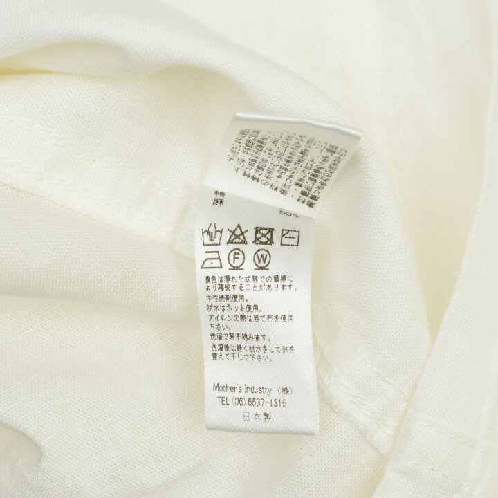 楽天市場】【中古】【期間限定値下げ】MARMARMAR / マーマーマー  