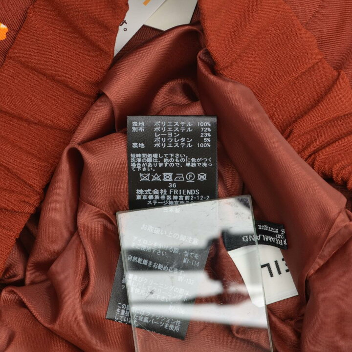 楽天市場】【中古】MUVEIL / ミュベールアップル りんご柄パンツ  