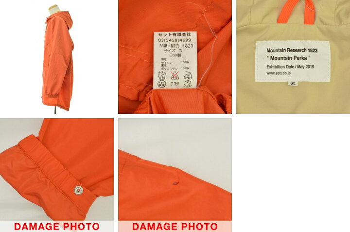 楽天市場】【中古】Mountain Research / マウンテンリサーチMTR-1823