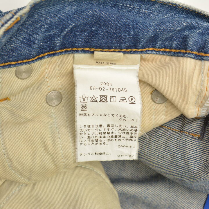 楽天市場】【中古】SIMON MILLER / サイモン ミラー5ポケットデニム  