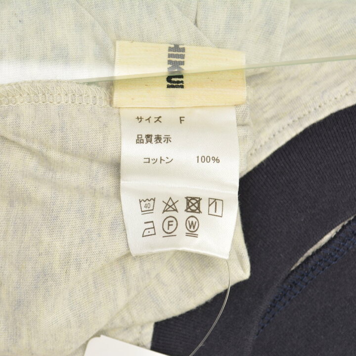 楽天市場】【中古】【期間限定値下げ】THE SHISHIKUI / シシクイBT2  