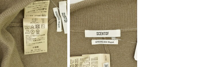 楽天市場】【中古】AP STUDIO / エーピー ストゥディオSCENTOF 21SS  