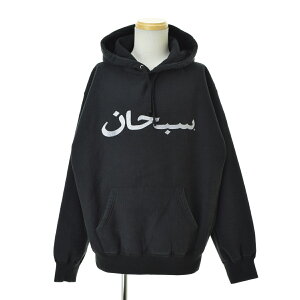 SUPREME