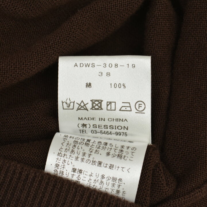 楽天市場】【中古】【期間限定値下げ】ADAWAS × DEUXIEME CLASSE  