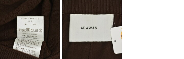 楽天市場】【中古】【期間限定値下げ】ADAWAS × DEUXIEME CLASSE  
