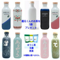 楽天市場】還元くん 正規代理店の通販
