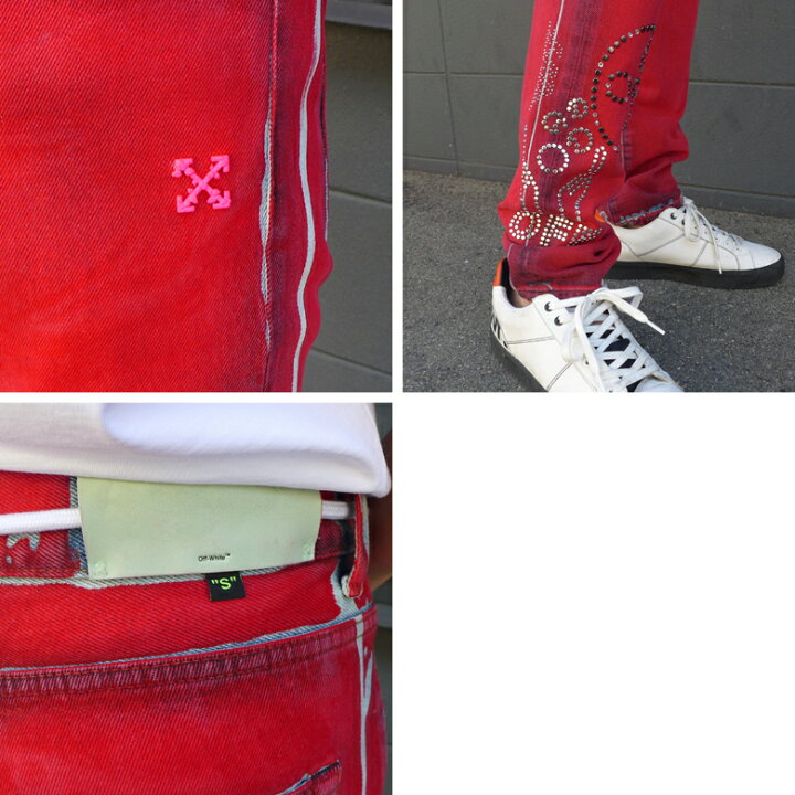 楽天市場】オフホワイト（OFF-WHITE）メンズ 後染め カラーパンツ 