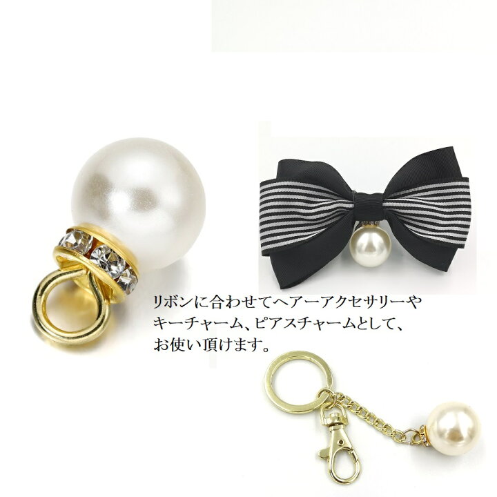 楽天市場】【10個セット】丸環付きパール ハンドメイド DIY センター 