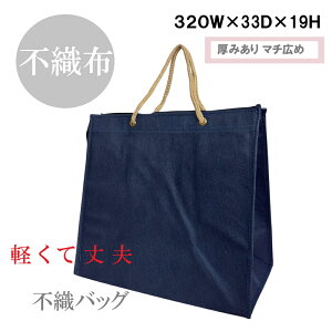 不織袋 手提げ ギフト 大容量 おしゃれ ギフト用 ラッピング 袋 プレゼント 用 ギフトバッグ リボン 手提げ 手提げ袋 紙袋 紙 小 引き出物袋 クリスマス 誕生日 バレンタイン ラッピング袋
