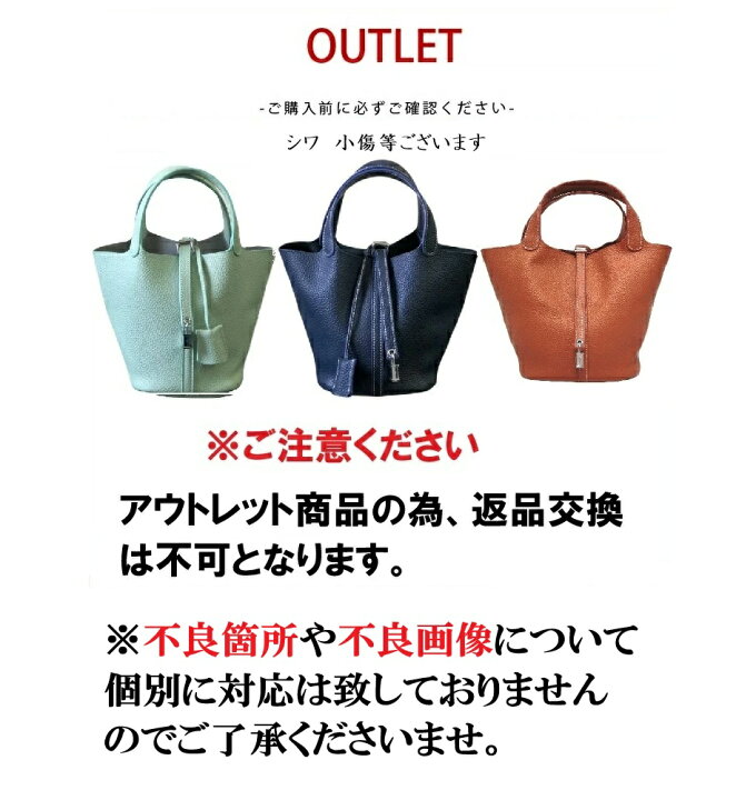 楽天市場】訳アリアウトレット大特価セール!! 本革トートキューブ 