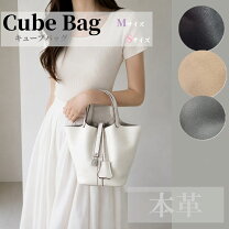 楽天市場】グレー キューブバッグの通販