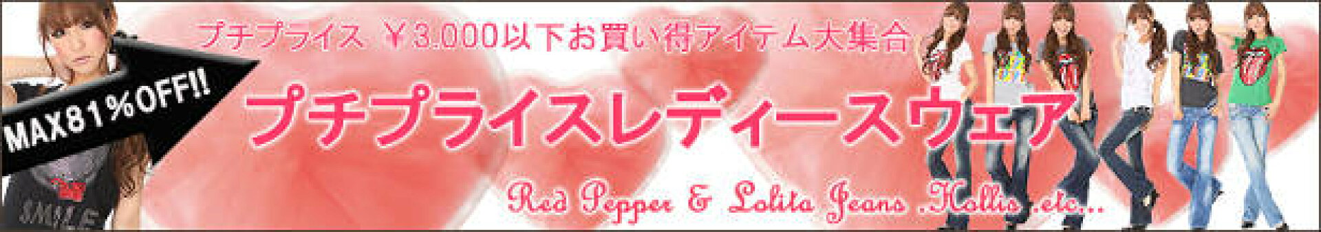 オリジナルバッグ
