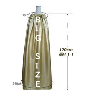 XL size超長い幅も広い、足湯、フットスチーマー対応と身長が高い方用、特大、長いよもぎ蒸し服、首紐の…