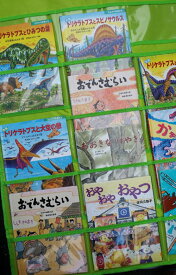 楽天市場 ウォールポケット 幼稚園の通販