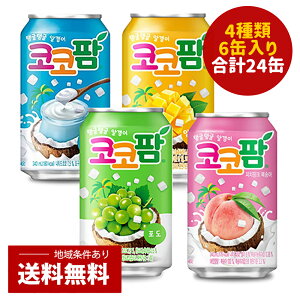 ywezRRp@340ml@4×6ʓ(24)@zCg[Og uhE@s[`sN @}S[@؍