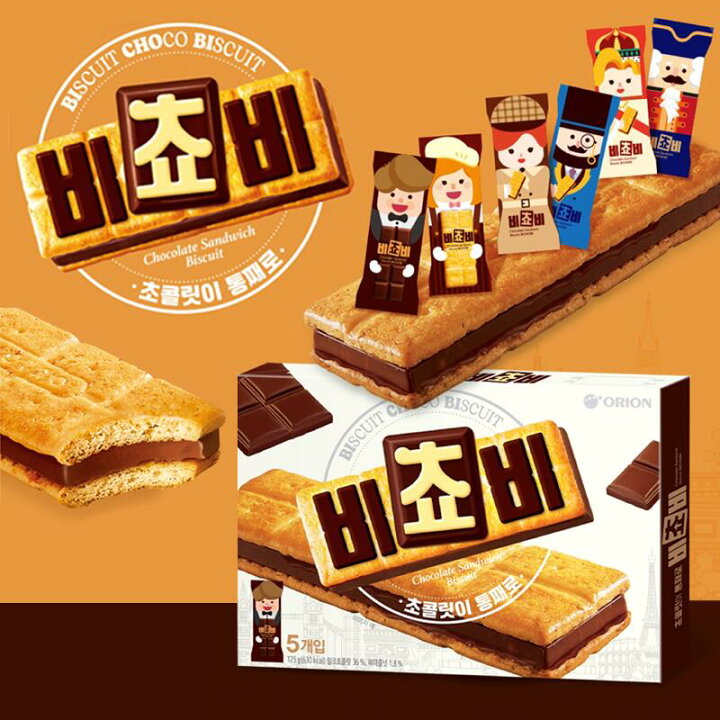 楽天市場】セール中☆地域別送料無料☆【オリオン】ビチョビ 125g×10個 