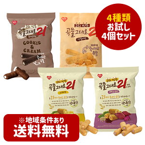 nʑyKEMYzĂč̂܂21NXs[[َq @150g×4@4ނIׂ邨4Zbg@ܖ12/18IWi@@Ȃݖ @NbL[N[