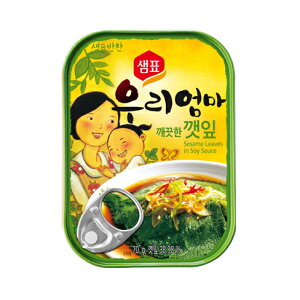【泉標】エゴマの葉キムチ缶 (醤油漬け) 70g 《韓国食品 韓国食材 韓国おかず 韓国料理 韓国キムチ 食べ物 えごま葉キムチ しょうゆ味》