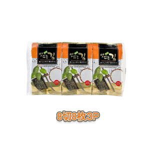 �����������t���̂� 3�ܓ��i8�؂�8��3P�j�@�؍��̂� ���t�� �̂� �C�� �������H �֓�No.1