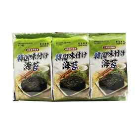 【ヘマジ】韓国味付海苔 (8切×8枚×3袋)