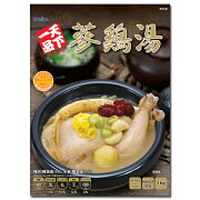 【韓国食品・参鶏湯】天下一品参鶏湯1kg